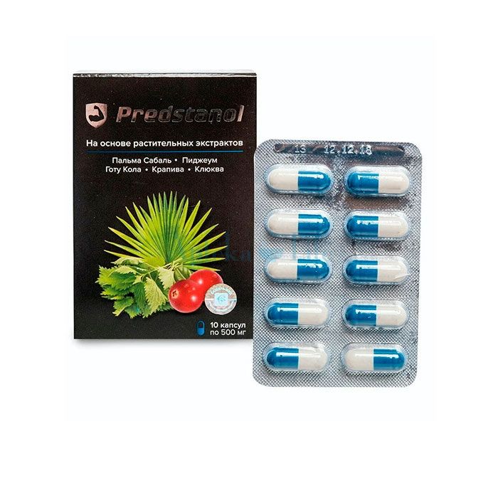 ➺ Predstanol ➺ remedio para la prostatitis